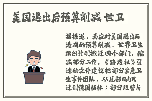 天美麻花果冻苏蜜清歌